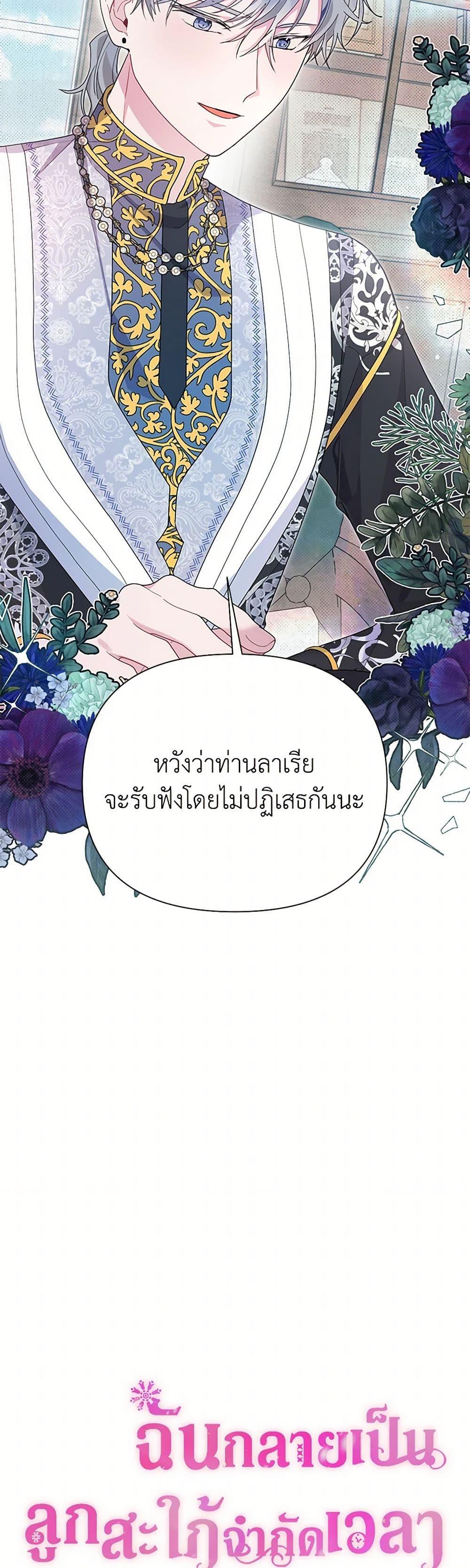 Manga-lc-com อ่านมังงะ อ่านการ์ตูน ออนไลน์ ฟรี The Archvillain’s Daughter-in-Law ตอนที่ 1 2 3 4 5 6 7 8 9 10 11 12 13 14 ฟรี ไม่มีโฆษณา Manga-lc - อ่าน มังงะ อ่าน การ์ตูน ออนไลน์ อ่านมังงะ ฟรี