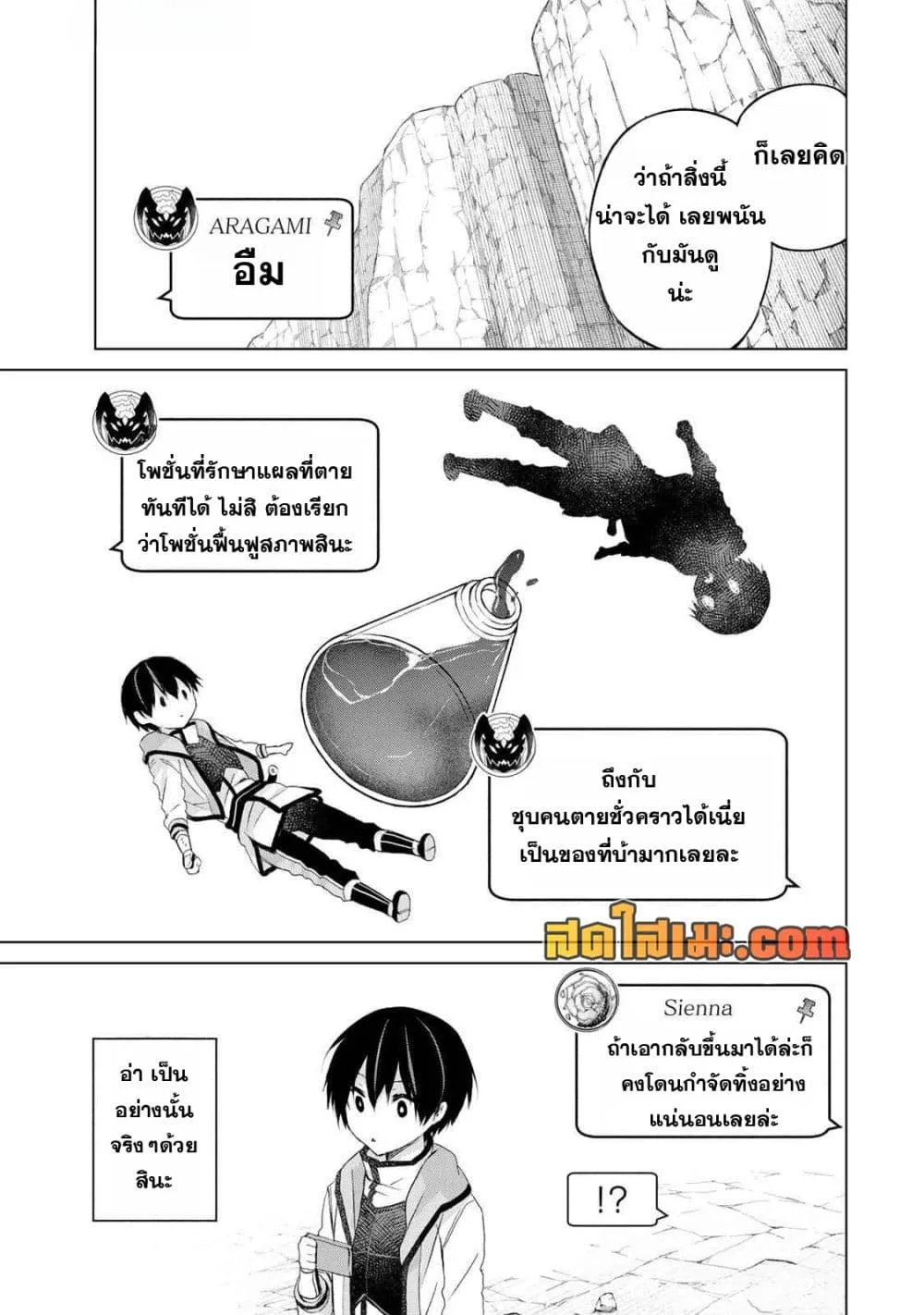 Manga-lc-com อ่านมังงะ อ่านการ์ตูน ออนไลน์ ฟรี Listener ni Damasarete Dungeon no Sai Kasou kara Dasshutsu R ตอนที่ 1 2 3 4 5 6 7 8 9 10 11 12 13 14 ฟรี ไม่มีโฆษณา Manga-lc - อ่าน มังงะ อ่าน การ์ตูน ออนไลน์ อ่านมังงะ ฟรี