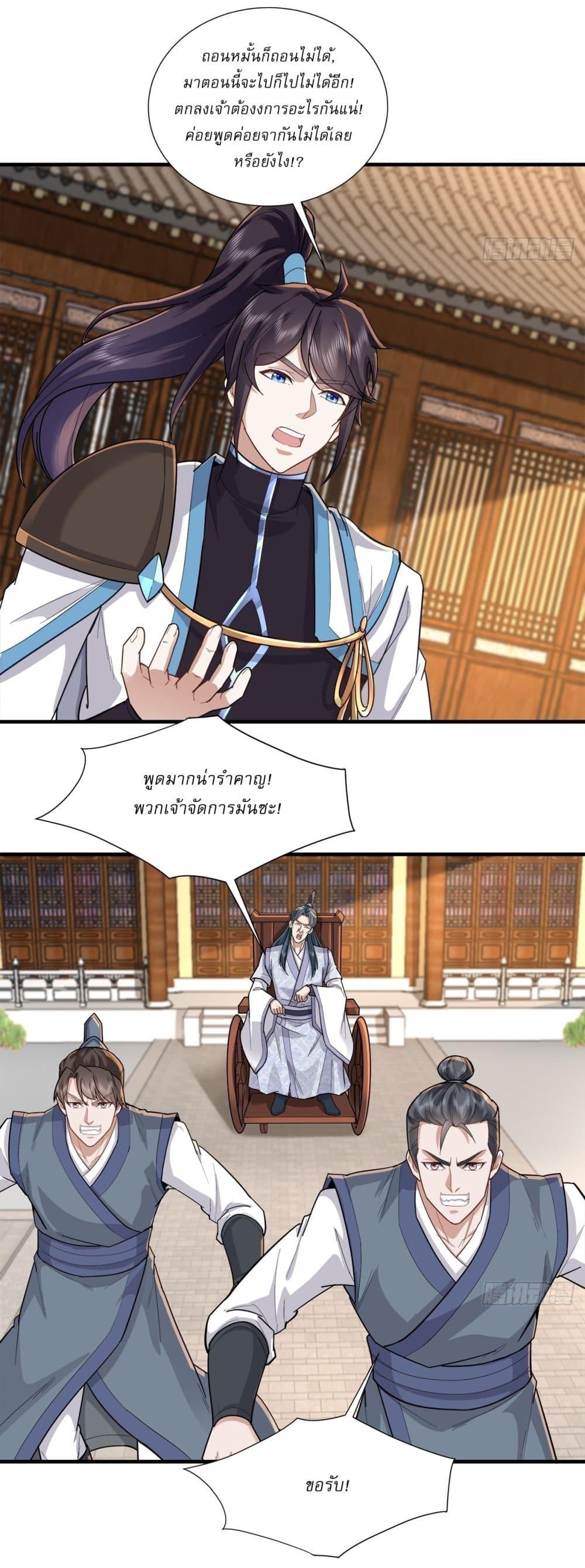 Manga-lc-com อ่านมังงะ อ่านการ์ตูน ออนไลน์ ฟรี As An Immortal, I Only Practice Forbidden Arts ตอนที่ 1 2 3 4 5 6 7 8 9 10 11 12 13 14 ฟรี ไม่มีโฆษณา Manga-lc - อ่าน มังงะ อ่าน การ์ตูน ออนไลน์ อ่านมังงะ ฟรี