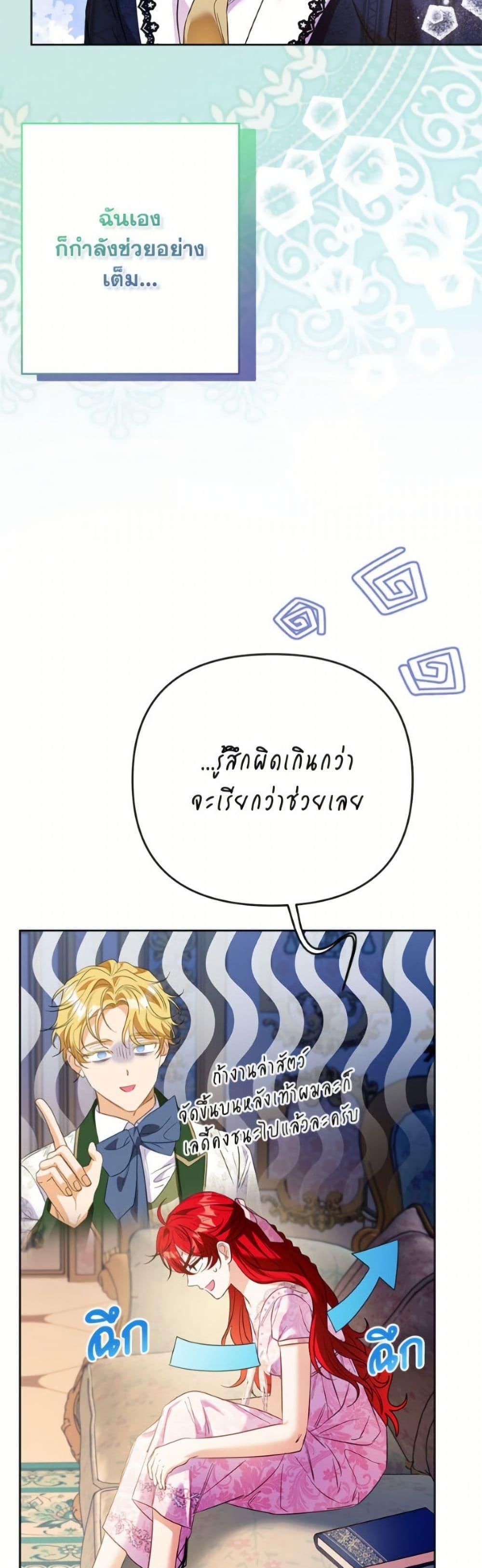 Manga-lc-com อ่านมังงะ อ่านการ์ตูน ออนไลน์ ฟรี I Thought You Were a Time-Limited Husband ตอนที่ 1 2 3 4 5 6 7 8 9 10 11 12 13 14 ฟรี ไม่มีโฆษณา Manga-lc - อ่าน มังงะ อ่าน การ์ตูน ออนไลน์ อ่านมังงะ ฟรี