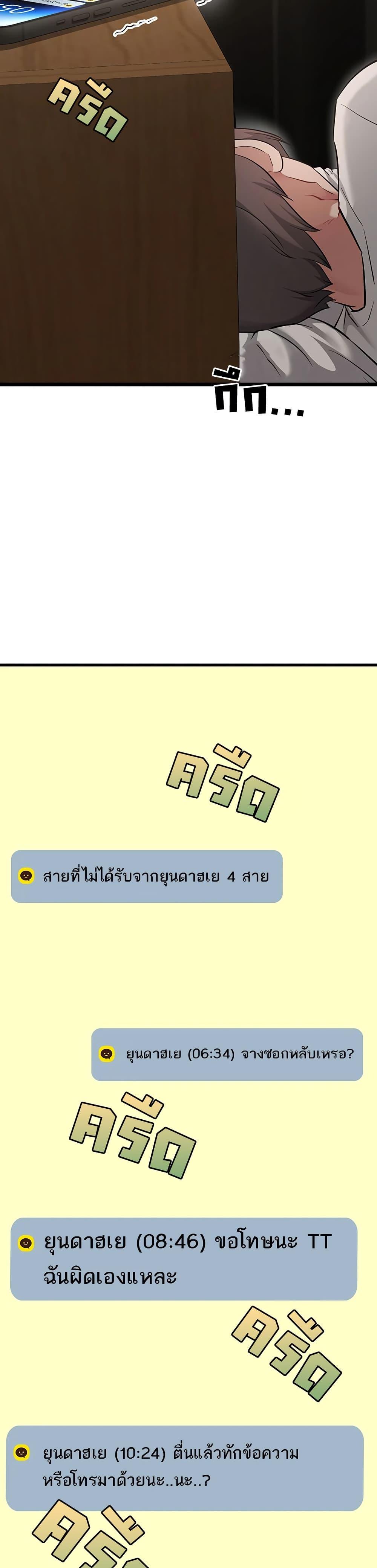 Doujin-Lc- อ่าน โดจิน มังฮวา เกาหลี ญี่ปุ่น จีน แปลไทย Ogokri Boot ตอนที่ 1 2 3 4 5 6 7 8 9 10 11 12 13 14 ฟรี ไม่มีโฆษณา อ่าน โดจิน Manhwa เกาหลี ญี่ปุ่น จีน เรามีครบ คัดมาให้เน้นๆ โดจิน 18+ รับประกันความฟินโดย  Doujin Lc