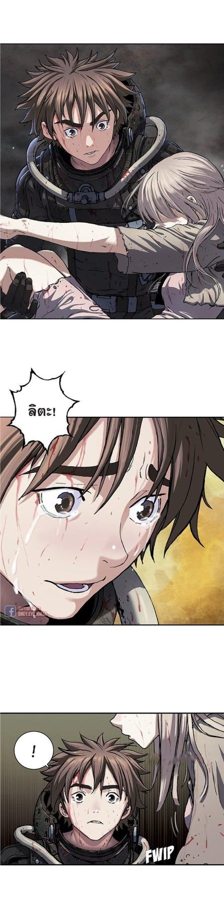 Manga-lc-com อ่านมังงะ อ่านการ์ตูน ออนไลน์ ฟรี Leviathan เลวีอาธาน อสูรกายใต้สมุทร ตอนที่ 1 2 3 4 5 6 7 8 9 10 11 12 13 14 ฟรี ไม่มีโฆษณา Manga-lc - อ่าน มังงะ อ่าน การ์ตูน ออนไลน์ อ่านมังงะ ฟรี