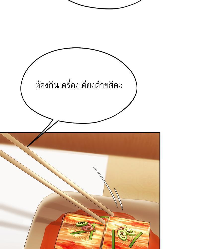 Doujin-Lc- อ่าน โดจิน มังฮวา เกาหลี ญี่ปุ่น จีน แปลไทย From Today My Favorite ตอนที่ 1 2 3 4 5 6 7 8 9 10 11 12 13 14 ฟรี ไม่มีโฆษณา อ่าน โดจิน Manhwa เกาหลี ญี่ปุ่น จีน เรามีครบ คัดมาให้เน้นๆ โดจิน 18+ รับประกันความฟินโดย  Doujin Lc