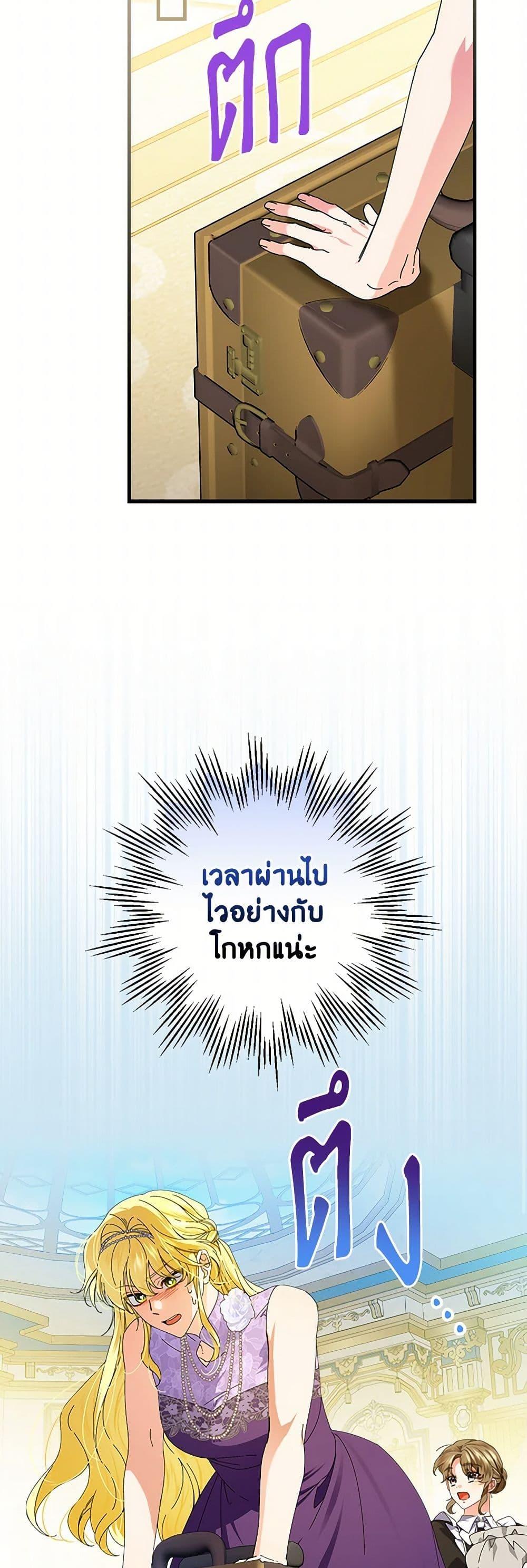 Manga-lc-com อ่านมังงะ อ่านการ์ตูน ออนไลน์ ฟรี The Perfect Plan for a Fairy-Tale Ending ตอนที่ 1 2 3 4 5 6 7 8 9 10 11 12 13 14 ฟรี ไม่มีโฆษณา Manga-lc - อ่าน มังงะ อ่าน การ์ตูน ออนไลน์ อ่านมังงะ ฟรี