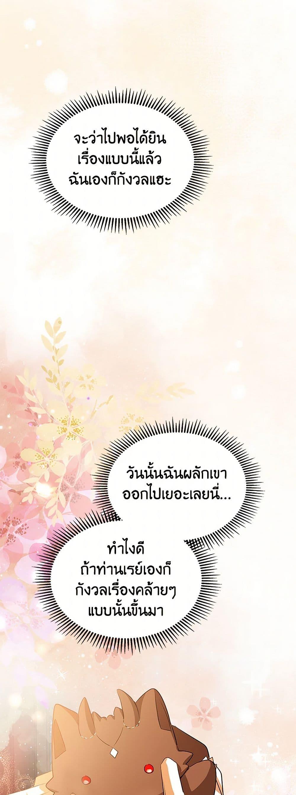 Manga-lc-com อ่านมังงะ อ่านการ์ตูน ออนไลน์ ฟรี The Heroine Had an Affair With My Fiance ตอนที่ 1 2 3 4 5 6 7 8 9 10 11 12 13 14 ฟรี ไม่มีโฆษณา Manga-lc - อ่าน มังงะ อ่าน การ์ตูน ออนไลน์ อ่านมังงะ ฟรี