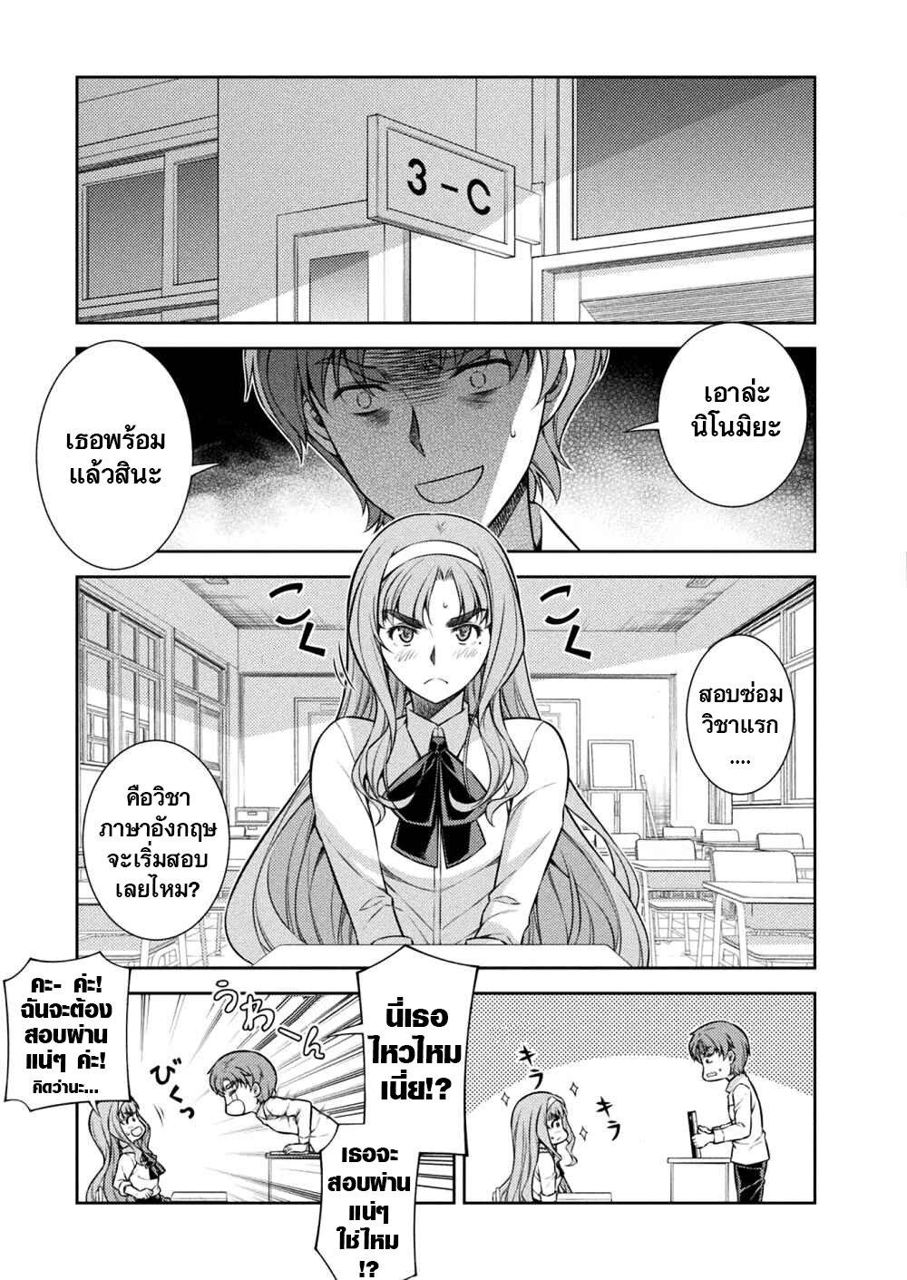 Manga-lc-com อ่านมังงะ อ่านการ์ตูน ออนไลน์ ฟรี JK kara Yarinaosu Silver Plan ตอนที่ 1 2 3 4 5 6 7 8 9 10 11 12 13 14 ฟรี ไม่มีโฆษณา Manga-lc - อ่าน มังงะ อ่าน การ์ตูน ออนไลน์ อ่านมังงะ ฟรี