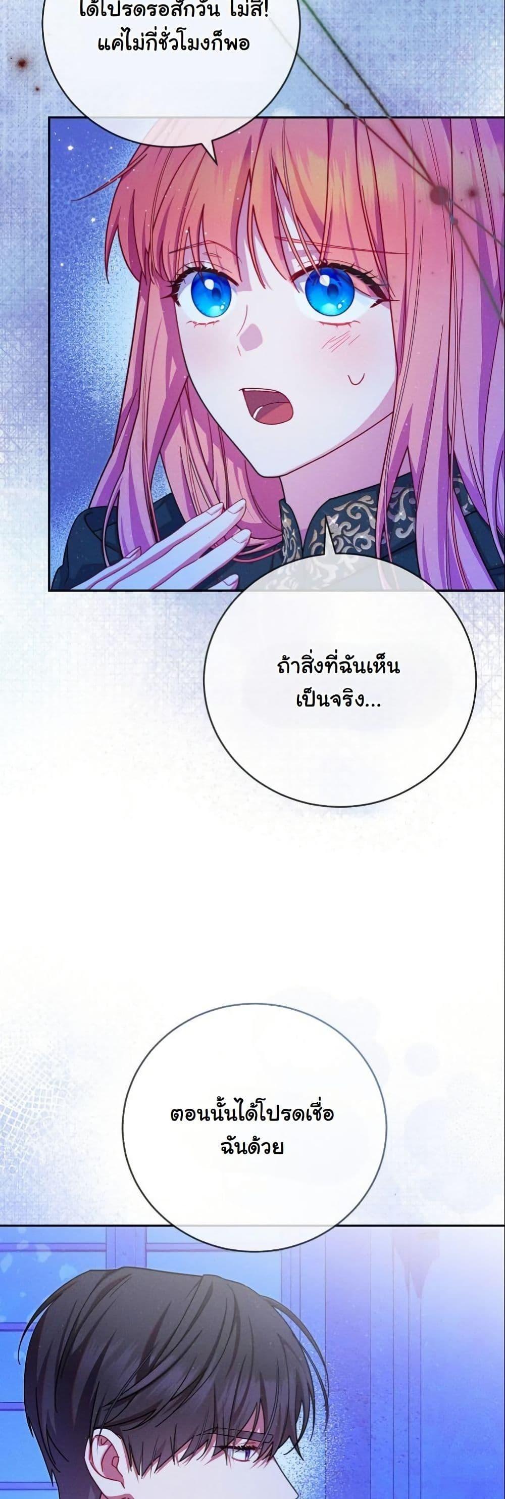 Manga-lc-com อ่านมังงะ อ่านการ์ตูน ออนไลน์ ฟรี How to Survive as a Villainess on the Verge of Death ตอนที่ 1 2 3 4 5 6 7 8 9 10 11 12 13 14 ฟรี ไม่มีโฆษณา Manga-lc - อ่าน มังงะ อ่าน การ์ตูน ออนไลน์ อ่านมังงะ ฟรี
