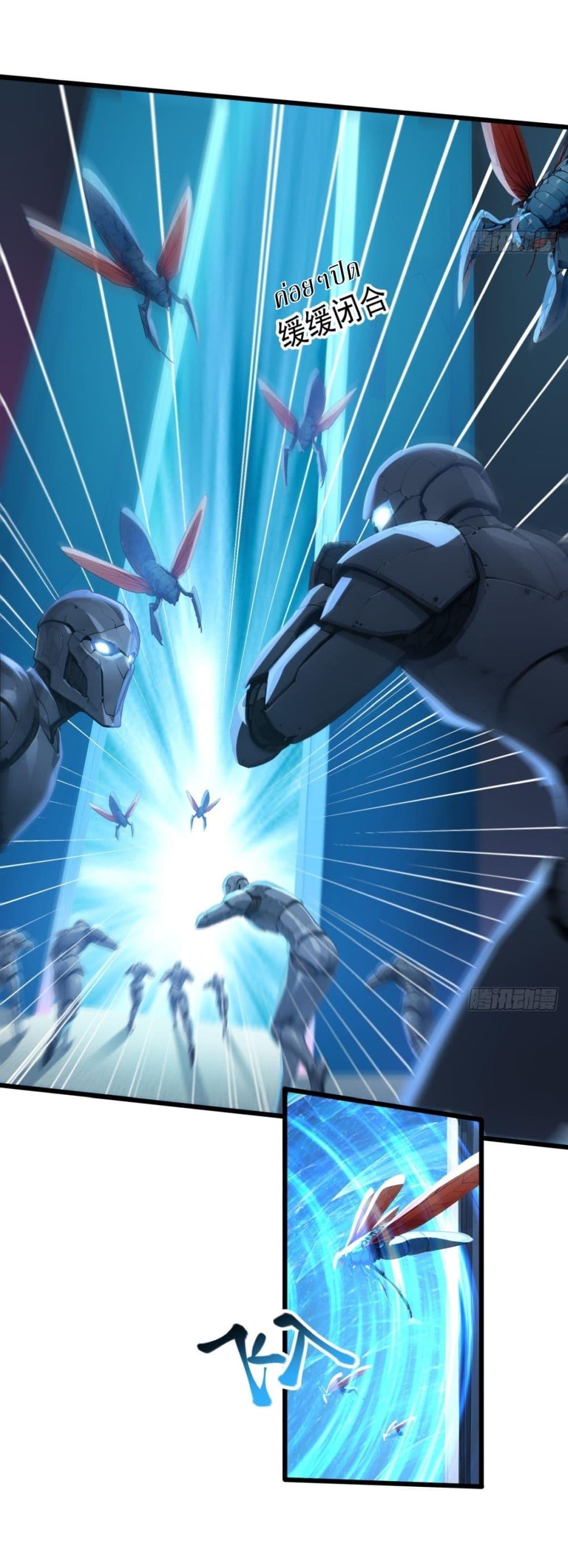 Manga-lc-com อ่านมังงะ อ่านการ์ตูน ออนไลน์ ฟรี Gods Of All People I Sacrificed Hundreds Of Millions Of Living Beings To Become A God ตอนที่ 1 2 3 4 5 6 7 8 9 10 11 12 13 14 ฟรี ไม่มีโฆษณา Manga-lc - อ่าน มังงะ อ่าน การ์ตูน ออนไลน์ อ่านมังงะ ฟรี