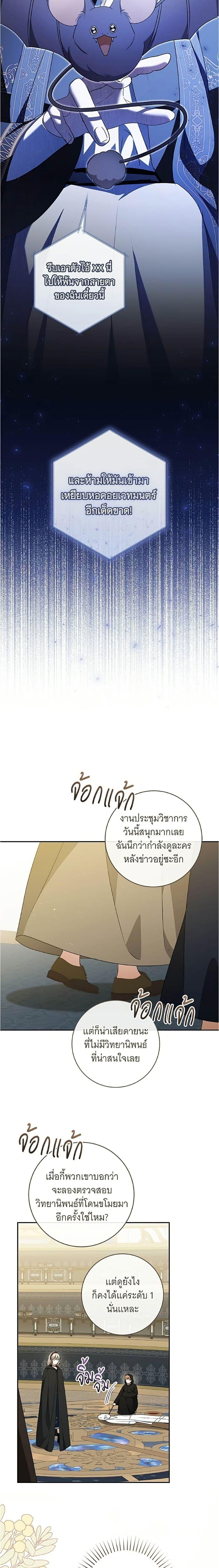 Manga-lc-com อ่านมังงะ อ่านการ์ตูน ออนไลน์ ฟรี All I Want is My Dream Home ตอนที่ 1 2 3 4 5 6 7 8 9 10 11 12 13 14 ฟรี ไม่มีโฆษณา Manga-lc - อ่าน มังงะ อ่าน การ์ตูน ออนไลน์ อ่านมังงะ ฟรี