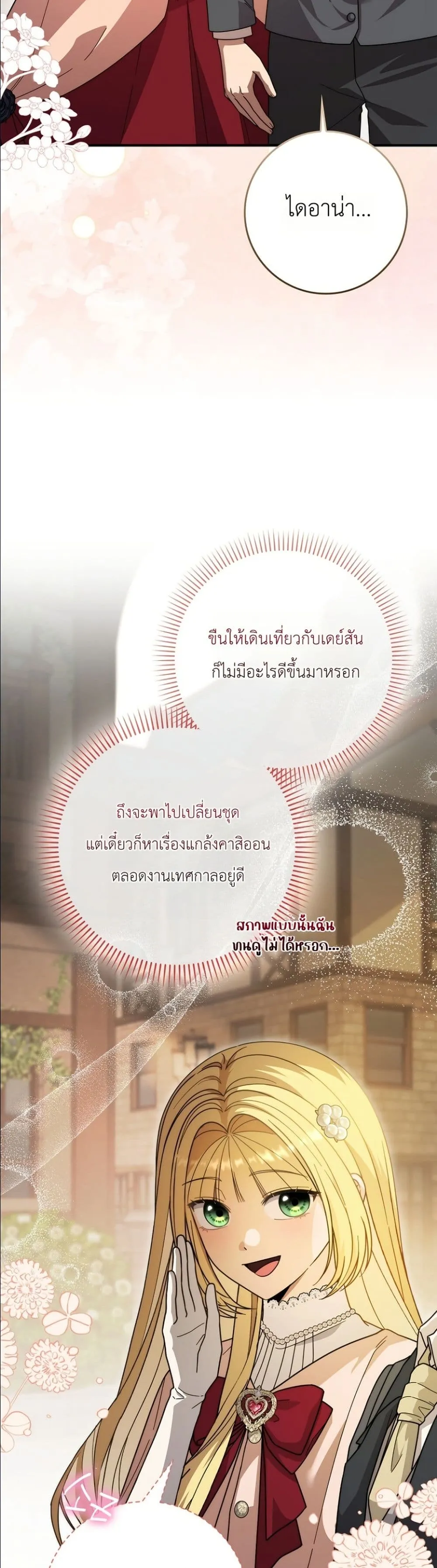 Manga-lc-com อ่านมังงะ อ่านการ์ตูน ออนไลน์ ฟรี I Bought the Villains With Money ตอนที่ 1 2 3 4 5 6 7 8 9 10 11 12 13 14 ฟรี ไม่มีโฆษณา Manga-lc - อ่าน มังงะ อ่าน การ์ตูน ออนไลน์ อ่านมังงะ ฟรี