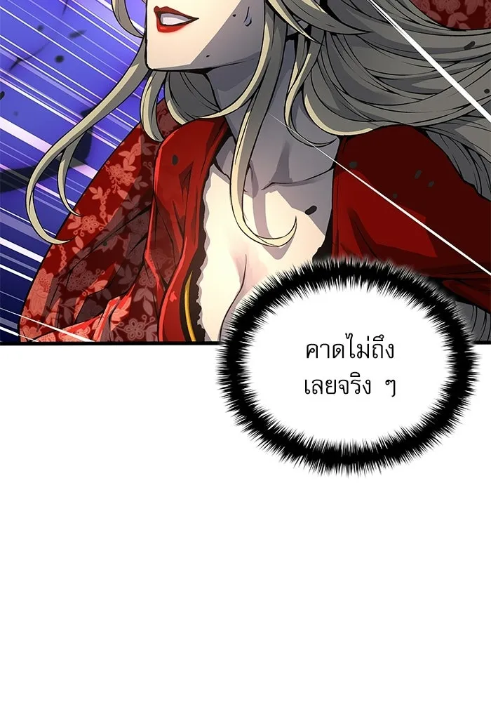 ลับลางลวง ตอนที่ 106 กำแพง รูปที่ 151