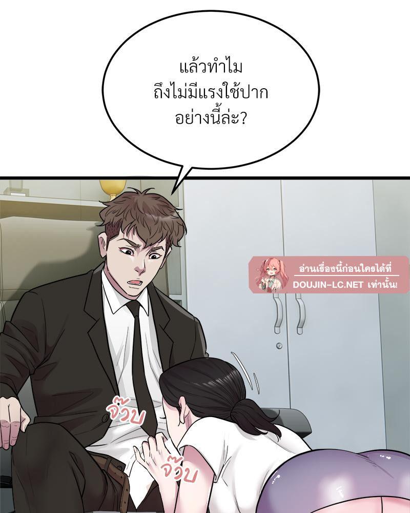 Doujin-Lc- อ่าน โดจิน มังฮวา เกาหลี ญี่ปุ่น จีน แปลไทย Taxi ตอนที่ 1 2 3 4 5 6 7 8 9 10 11 12 13 14 ฟรี ไม่มีโฆษณา อ่าน โดจิน Manhwa เกาหลี ญี่ปุ่น จีน เรามีครบ คัดมาให้เน้นๆ โดจิน 18+ รับประกันความฟินโดย  Doujin Lc