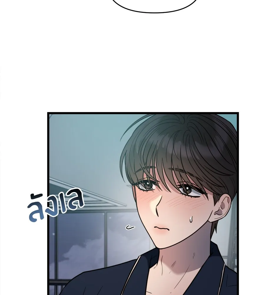 ปรารถนารักอันงดงาม ตอนที่ 8 รูปที่ 71