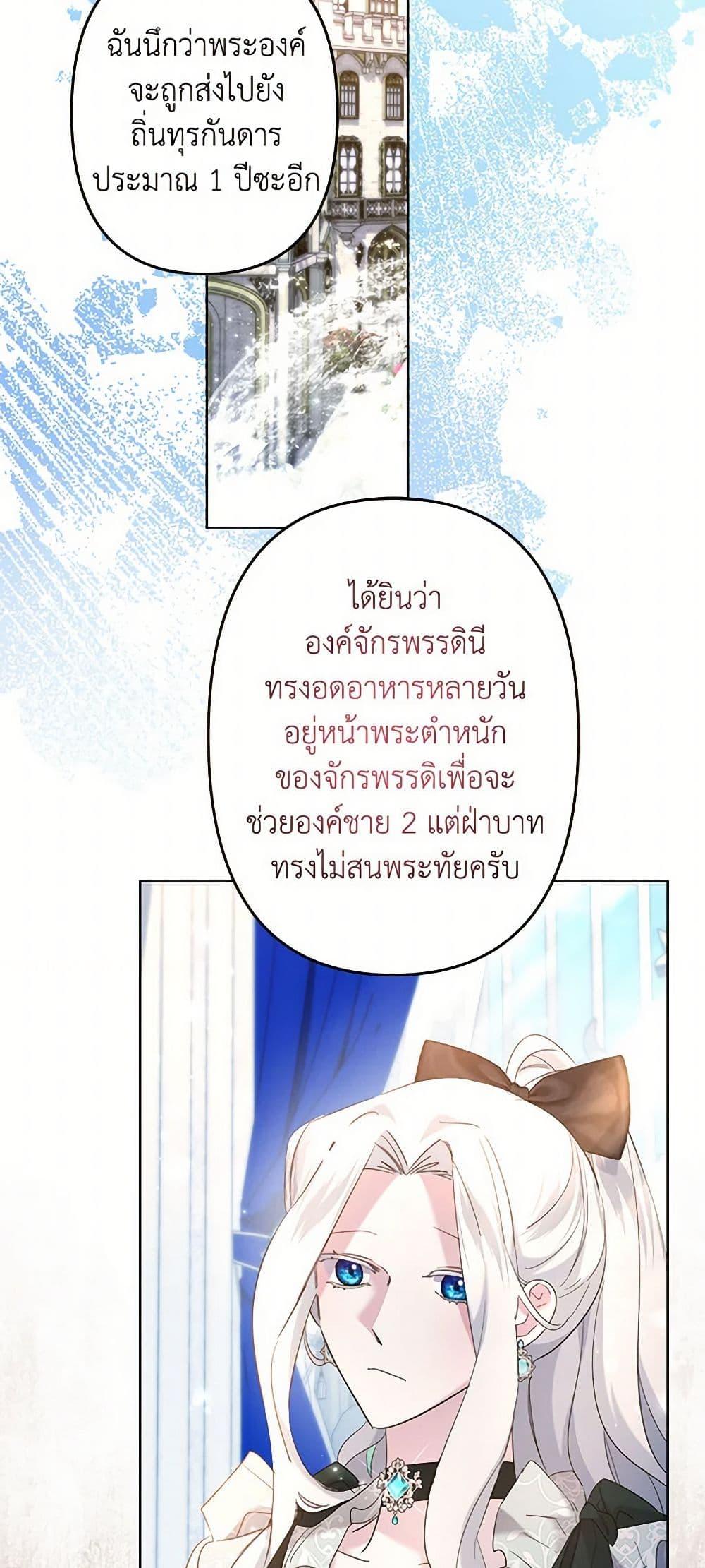 Manga-lc-com อ่านมังงะ อ่านการ์ตูน ออนไลน์ ฟรี I Need to Raise My Sister Right ตอนที่ 1 2 3 4 5 6 7 8 9 10 11 12 13 14 ฟรี ไม่มีโฆษณา Manga-lc - อ่าน มังงะ อ่าน การ์ตูน ออนไลน์ อ่านมังงะ ฟรี