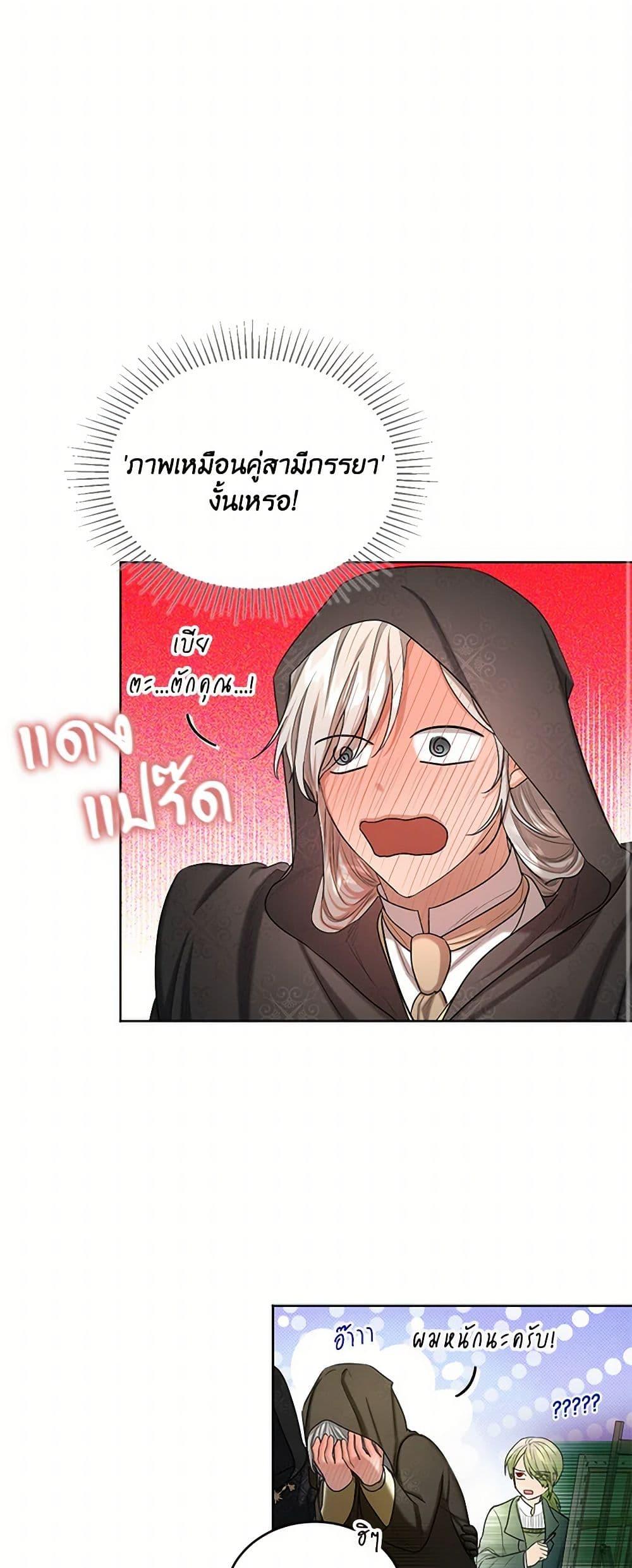 Manga-lc-com อ่านมังงะ อ่านการ์ตูน ออนไลน์ ฟรี The Duchess’s Contract Marriage ตอนที่ 1 2 3 4 5 6 7 8 9 10 11 12 13 14 ฟรี ไม่มีโฆษณา Manga-lc - อ่าน มังงะ อ่าน การ์ตูน ออนไลน์ อ่านมังงะ ฟรี