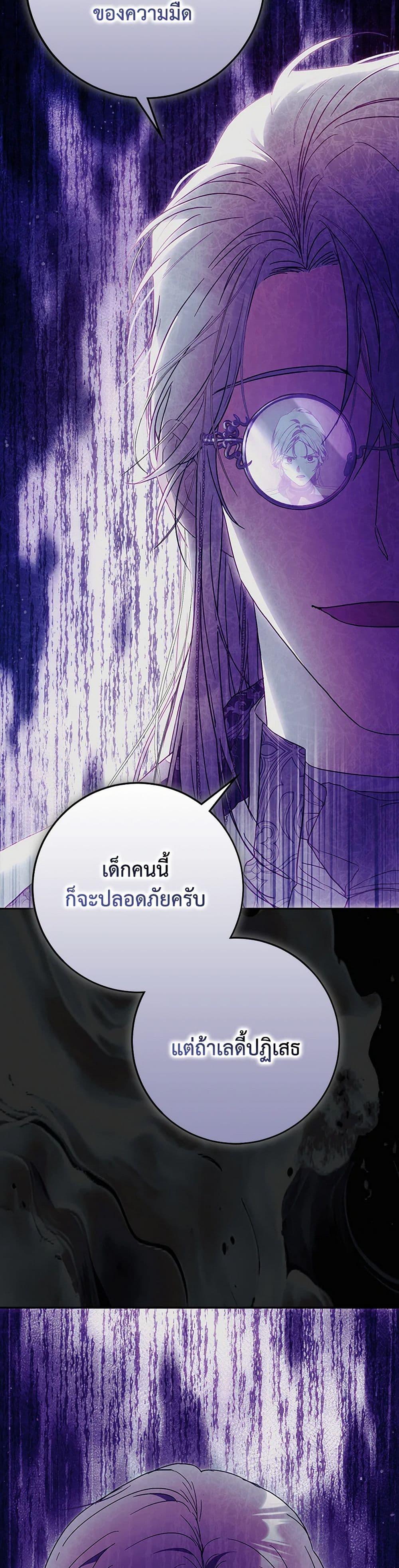 Manga-lc-com อ่านมังงะ อ่านการ์ตูน ออนไลน์ ฟรี I Became the Wife of the Male Lead ตอนที่ 1 2 3 4 5 6 7 8 9 10 11 12 13 14 ฟรี ไม่มีโฆษณา Manga-lc - อ่าน มังงะ อ่าน การ์ตูน ออนไลน์ อ่านมังงะ ฟรี
