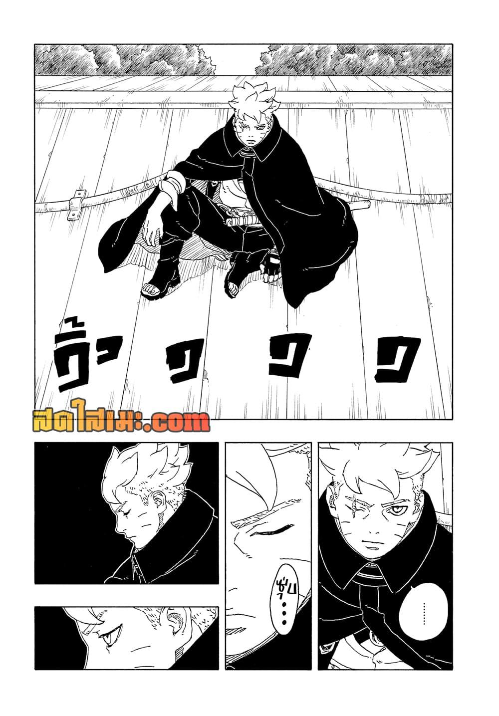 Manga-lc-com อ่านมังงะ อ่านการ์ตูน ออนไลน์ ฟรี Boruto -Two Blue Vortex- ตอนที่ 1 2 3 4 5 6 7 8 9 10 11 12 13 14 ฟรี ไม่มีโฆษณา Manga-lc - อ่าน มังงะ อ่าน การ์ตูน ออนไลน์ อ่านมังงะ ฟรี