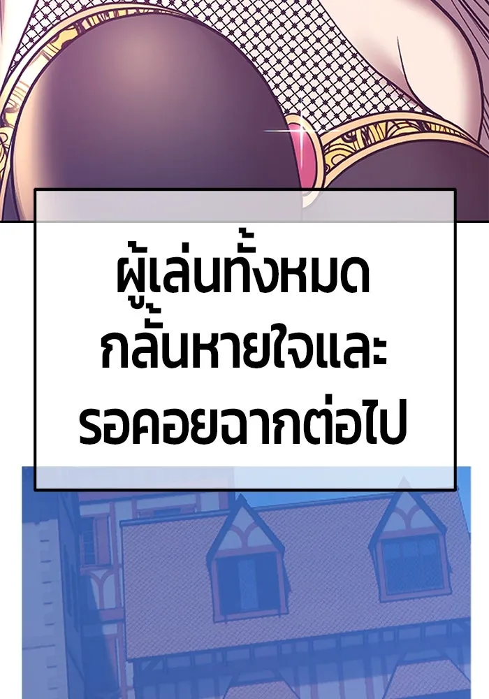 +99 ท่อนไม้พร้อมบวก ตอนที่ 63 รูปที่ 487