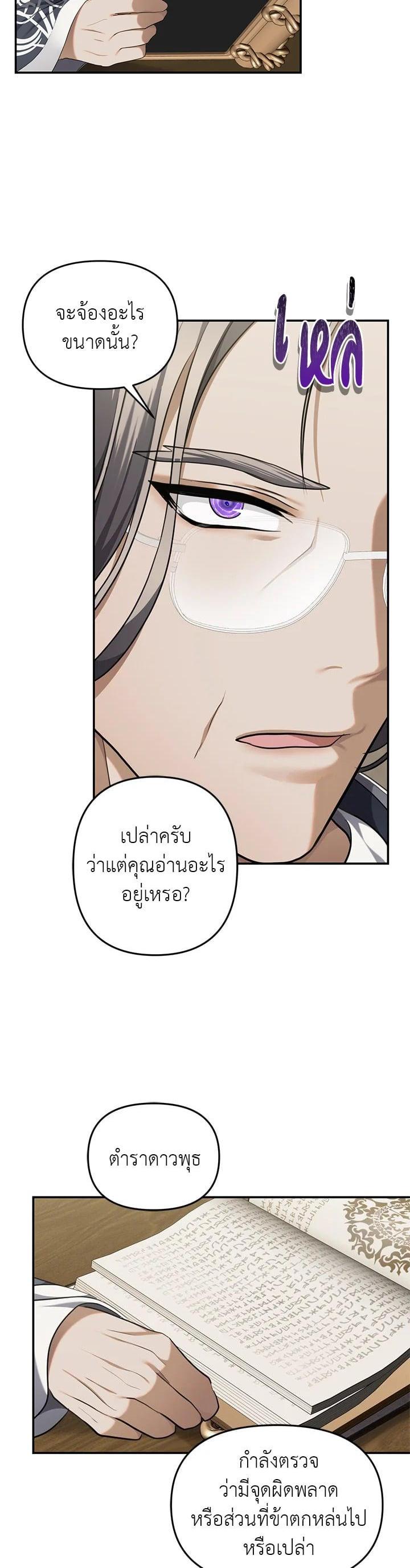 Manga-lc-com อ่านมังงะ อ่านการ์ตูน ออนไลน์ ฟรี Second Life Ranker ตอนที่ 1 2 3 4 5 6 7 8 9 10 11 12 13 14 ฟรี ไม่มีโฆษณา Manga-lc - อ่าน มังงะ อ่าน การ์ตูน ออนไลน์ อ่านมังงะ ฟรี
