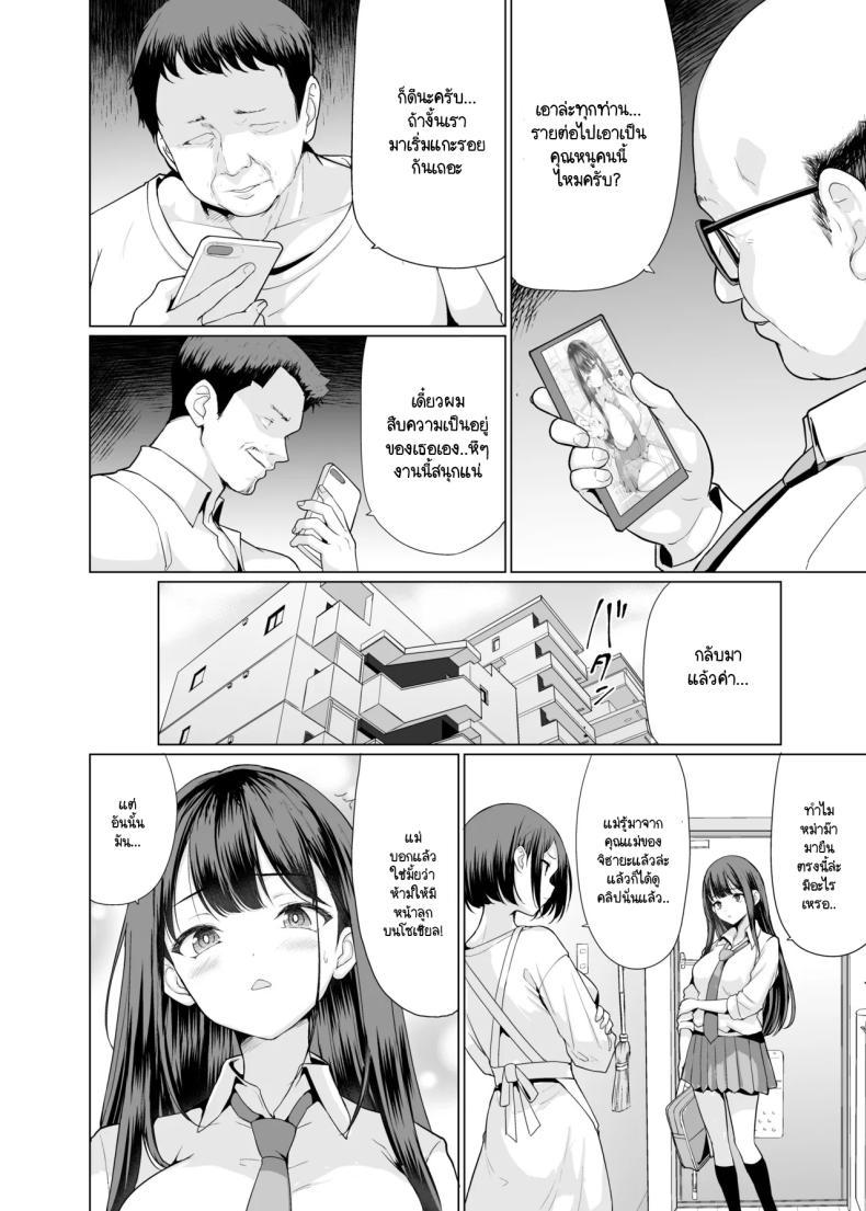 Doujin-Lc- อ่าน โดจิน มังฮวา เกาหลี ญี่ปุ่น จีน แปลไทย ฉันถูกคุณลุงใจร้ายรุมข่มขืน [An-Arc XXX (Hamo)] Kichiku na Oji-san-tachi ni Hamerarete ตอนที่ 1 2 3 4 5 6 7 8 9 10 11 12 13 14 ฟรี ไม่มีโฆษณา อ่าน โดจิน Manhwa เกาหลี ญี่ปุ่น จีน เรามีครบ คัดมาให้เน้นๆ โดจิน 18+ รับประกันความฟินโดย  Doujin Lc