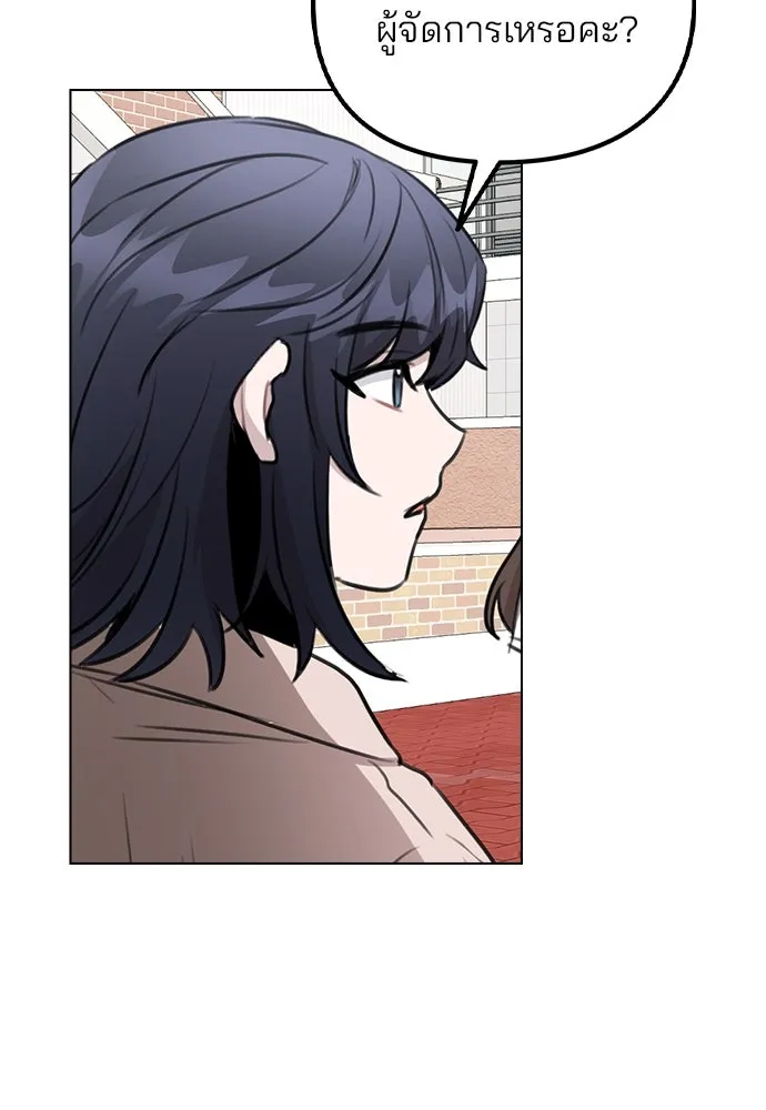 รักผิดแผน ตอนที่ 60 รูปที่ 73