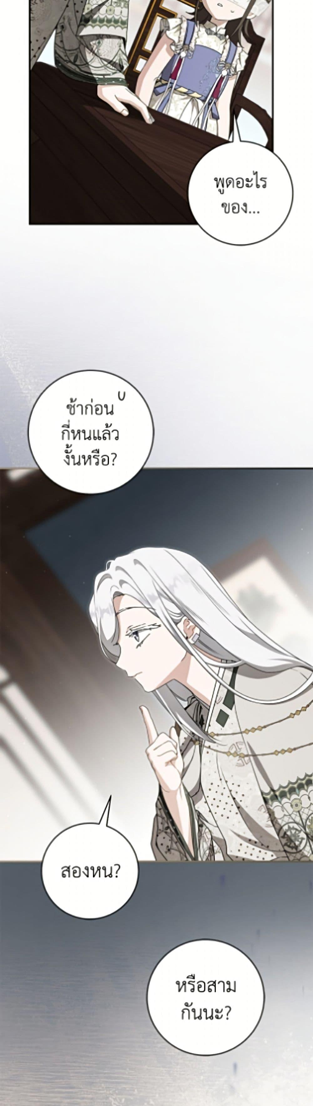 Manga-lc-com อ่านมังงะ อ่านการ์ตูน ออนไลน์ ฟรี I Became the Despised Granddaughter of the Powerful Martial Arts Family ตอนที่ 1 2 3 4 5 6 7 8 9 10 11 12 13 14 ฟรี ไม่มีโฆษณา Manga-lc - อ่าน มังงะ อ่าน การ์ตูน ออนไลน์ อ่านมังงะ ฟรี