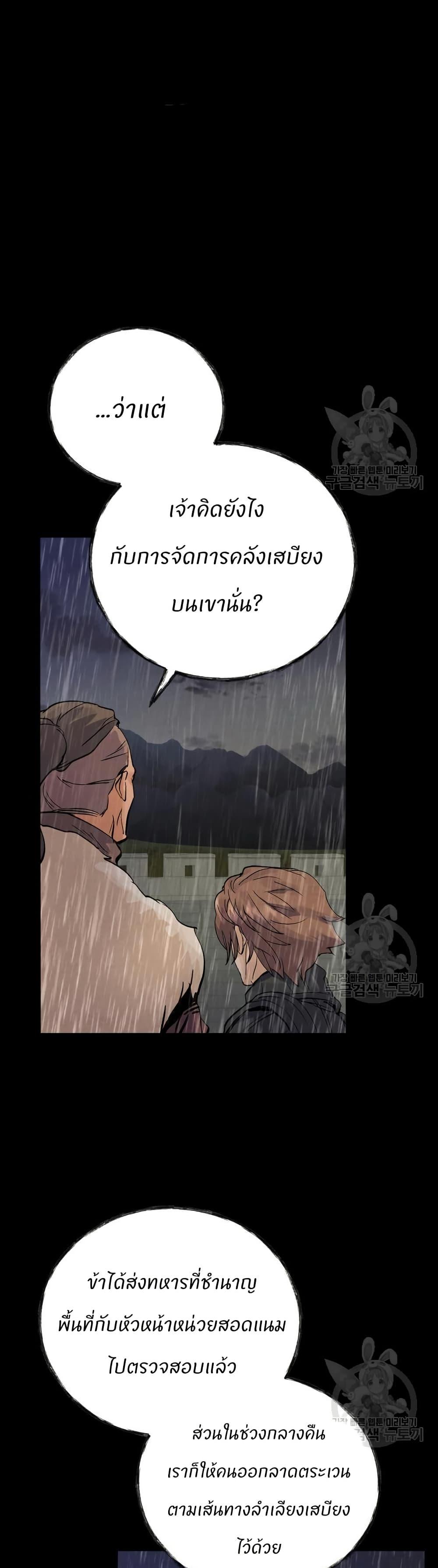 Manga-lc-com อ่านมังงะ อ่านการ์ตูน ออนไลน์ ฟรี Record of a New Goguryeo ตอนที่ 1 2 3 4 5 6 7 8 9 10 11 12 13 14 ฟรี ไม่มีโฆษณา Manga-lc - อ่าน มังงะ อ่าน การ์ตูน ออนไลน์ อ่านมังงะ ฟรี