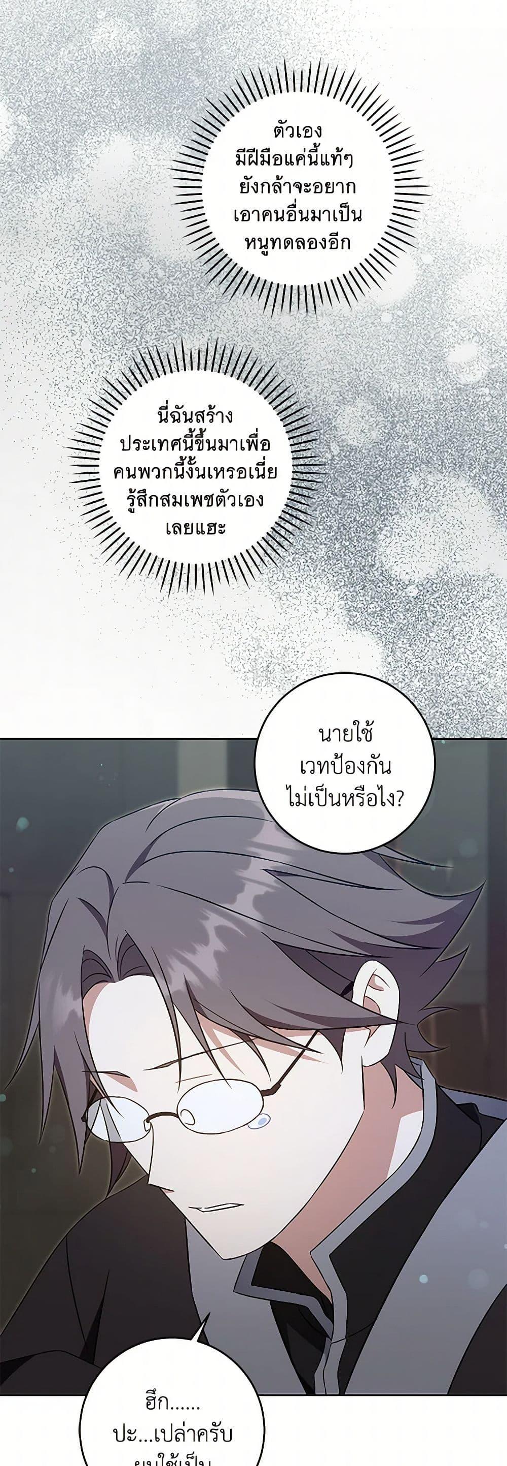 Manga-lc-com อ่านมังงะ อ่านการ์ตูน ออนไลน์ ฟรี Please Give Me the Pacifier ตอนที่ 1 2 3 4 5 6 7 8 9 10 11 12 13 14 ฟรี ไม่มีโฆษณา Manga-lc - อ่าน มังงะ อ่าน การ์ตูน ออนไลน์ อ่านมังงะ ฟรี