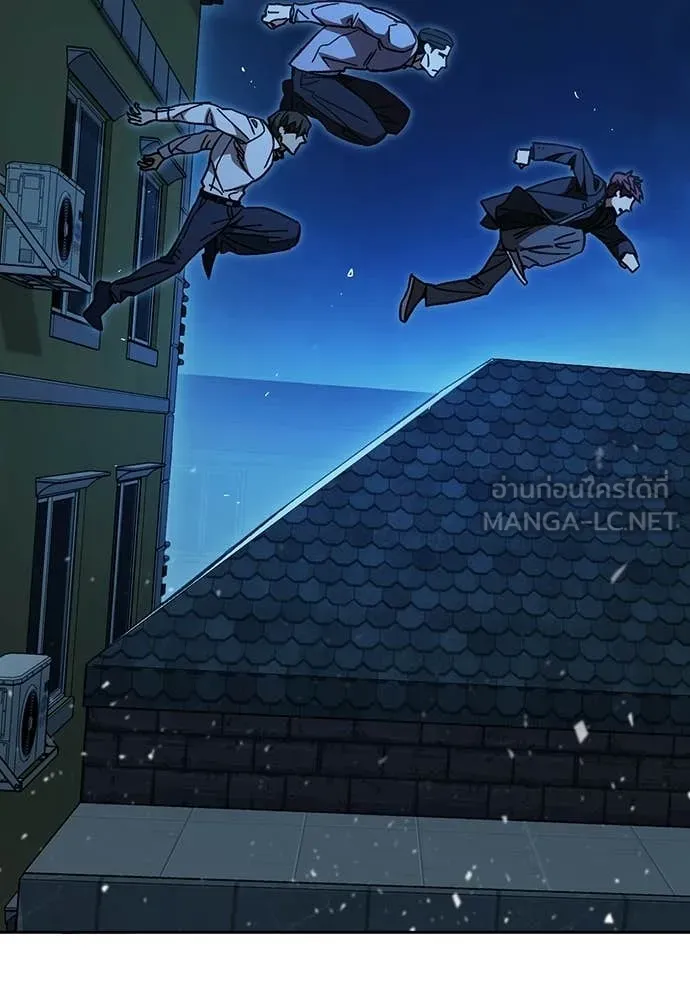 Study Group ตอนที่ 304 รูปที่ 79