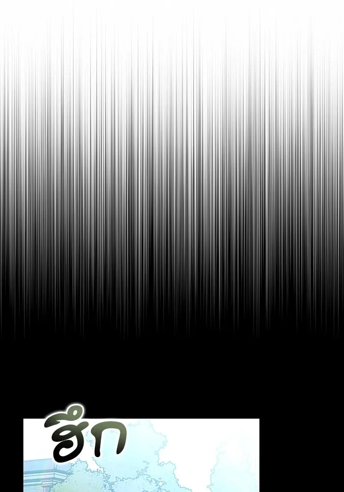 ละลายรักให้ล้นใจ ตอนที่ 57 รูปที่ 16