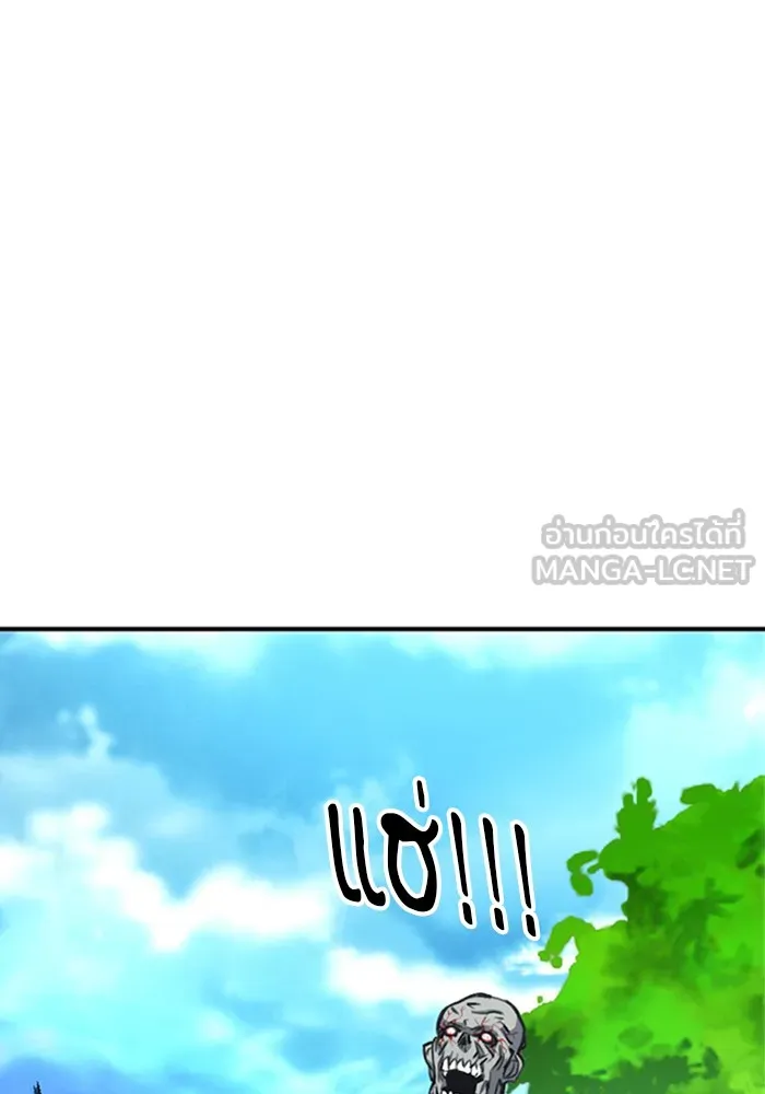 ดรูอิดแห่งสถานีโซล ตอนที่ 44 รูปที่ 21