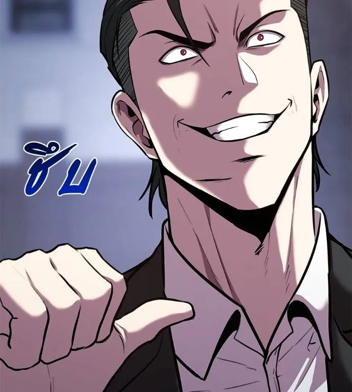 เรียกฉันว่าพระเจ้า ตอนที่ 6 รูปที่ 203