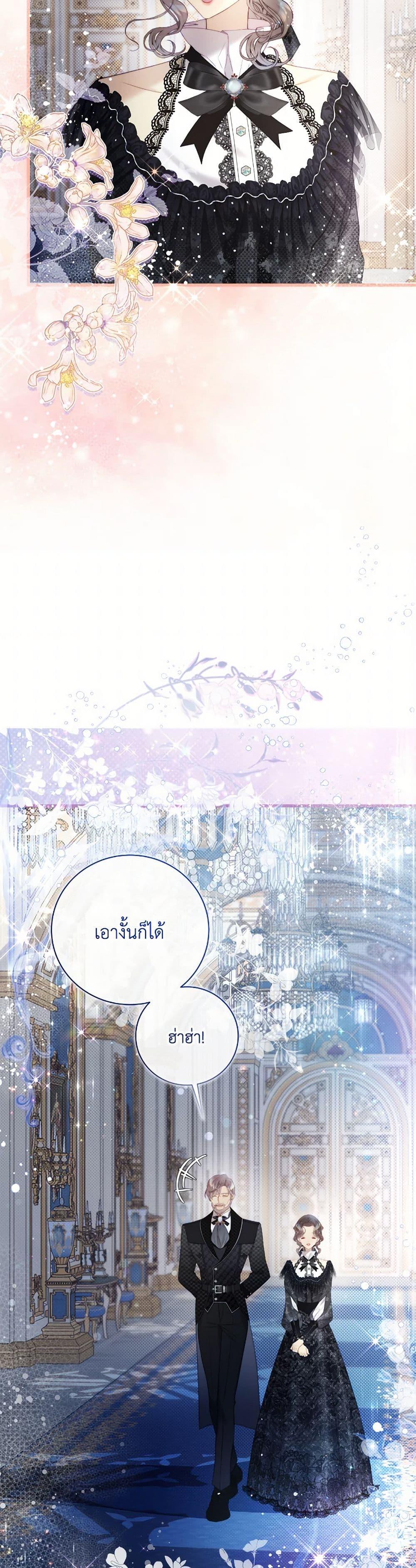 Manga-lc-com อ่านมังงะ อ่านการ์ตูน ออนไลน์ ฟรี Beatrice ตอนที่ 1 2 3 4 5 6 7 8 9 10 11 12 13 14 ฟรี ไม่มีโฆษณา Manga-lc - อ่าน มังงะ อ่าน การ์ตูน ออนไลน์ อ่านมังงะ ฟรี