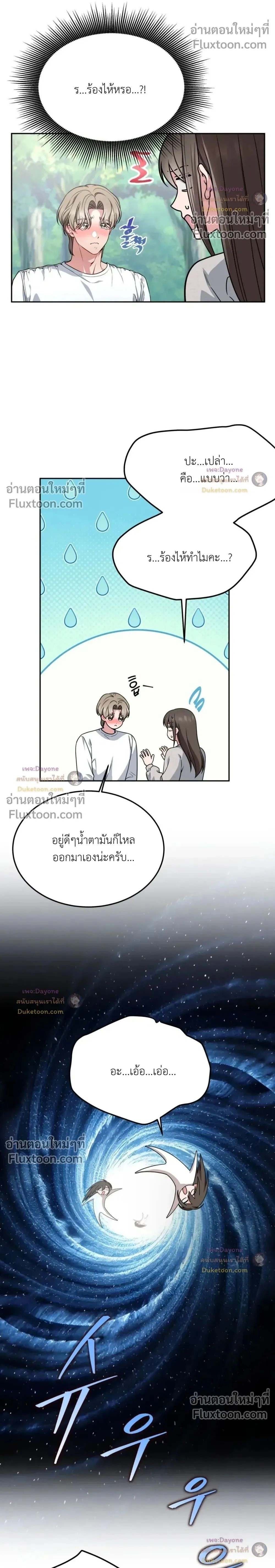 Doujin-Lc- อ่าน โดจิน มังฮวา เกาหลี ญี่ปุ่น จีน แปลไทย Want to be Obscene with Me อยากมันกับฉันมั้ย ตอนที่ 1 2 3 4 5 6 7 8 9 10 11 12 13 14 ฟรี ไม่มีโฆษณา อ่าน โดจิน Manhwa เกาหลี ญี่ปุ่น จีน เรามีครบ คัดมาให้เน้นๆ โดจิน 18+ รับประกันความฟินโดย  Doujin Lc