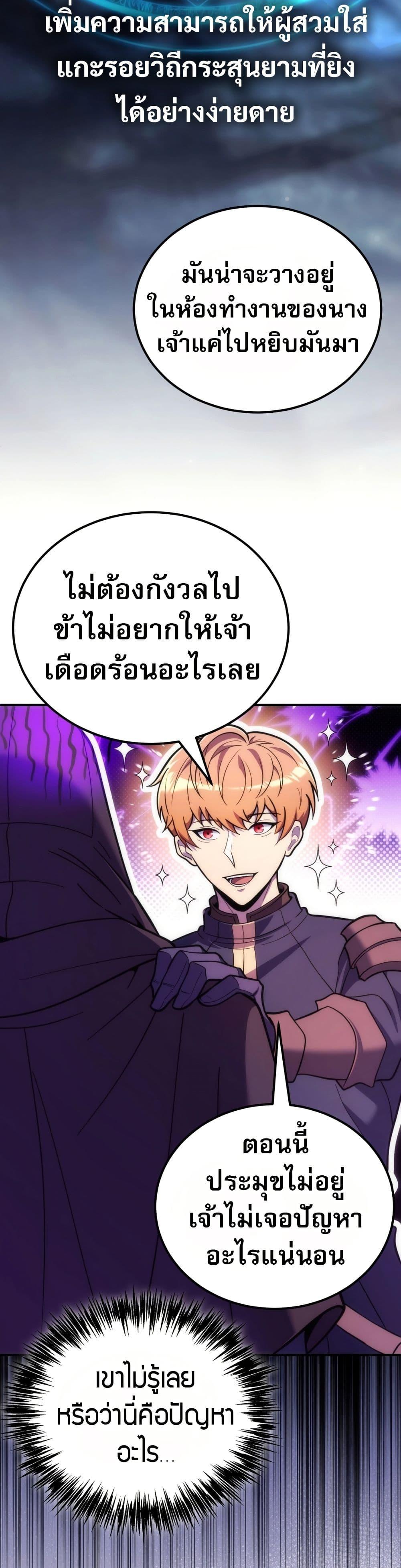 Manga-lc-com อ่านมังงะ อ่านการ์ตูน ออนไลน์ ฟรี The World-Class Extra’s Walkthrough ตอนที่ 1 2 3 4 5 6 7 8 9 10 11 12 13 14 ฟรี ไม่มีโฆษณา Manga-lc - อ่าน มังงะ อ่าน การ์ตูน ออนไลน์ อ่านมังงะ ฟรี