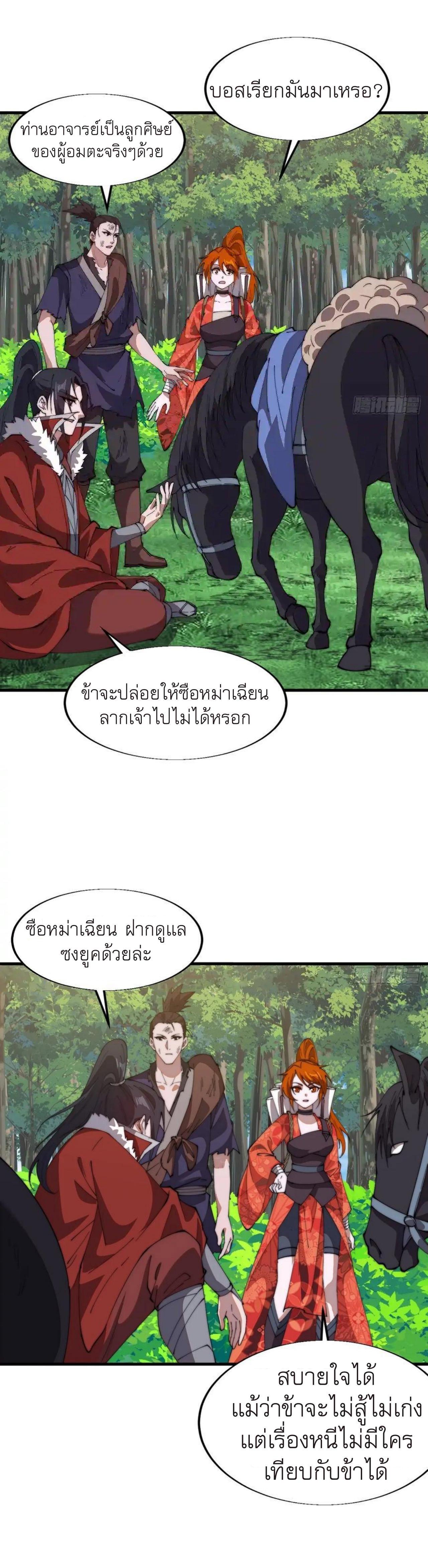 Manga-lc-com อ่านมังงะ อ่านการ์ตูน ออนไลน์ ฟรี It Starts With A Mountain ตอนที่ 1 2 3 4 5 6 7 8 9 10 11 12 13 14 ฟรี ไม่มีโฆษณา Manga-lc - อ่าน มังงะ อ่าน การ์ตูน ออนไลน์ อ่านมังงะ ฟรี