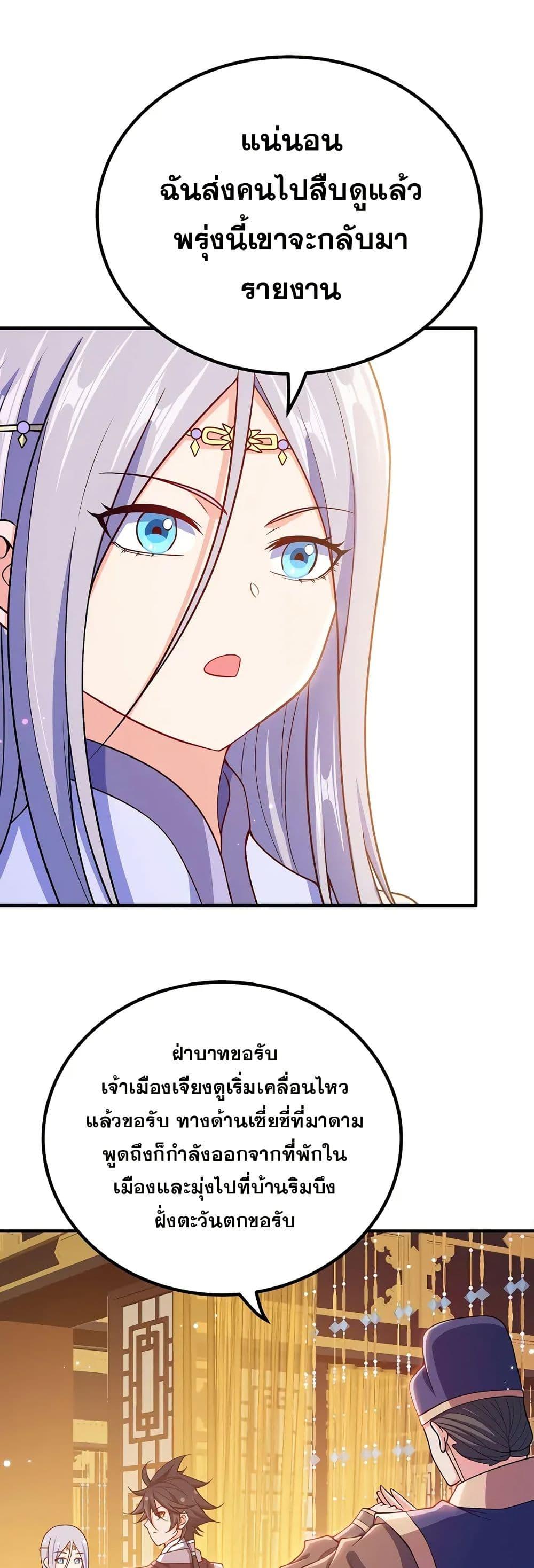 Manga-lc-com อ่านมังงะ อ่านการ์ตูน ออนไลน์ ฟรี My Wife is Actually the Future Tyrant Empress ตอนที่ 1 2 3 4 5 6 7 8 9 10 11 12 13 14 ฟรี ไม่มีโฆษณา Manga-lc - อ่าน มังงะ อ่าน การ์ตูน ออนไลน์ อ่านมังงะ ฟรี