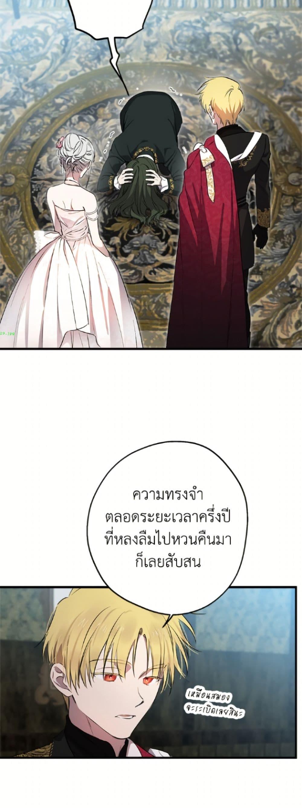 Manga-lc-com อ่านมังงะ อ่านการ์ตูน ออนไลน์ ฟรี The Strongest Characters in the World are Obsessed With Me ตอนที่ 1 2 3 4 5 6 7 8 9 10 11 12 13 14 ฟรี ไม่มีโฆษณา Manga-lc - อ่าน มังงะ อ่าน การ์ตูน ออนไลน์ อ่านมังงะ ฟรี
