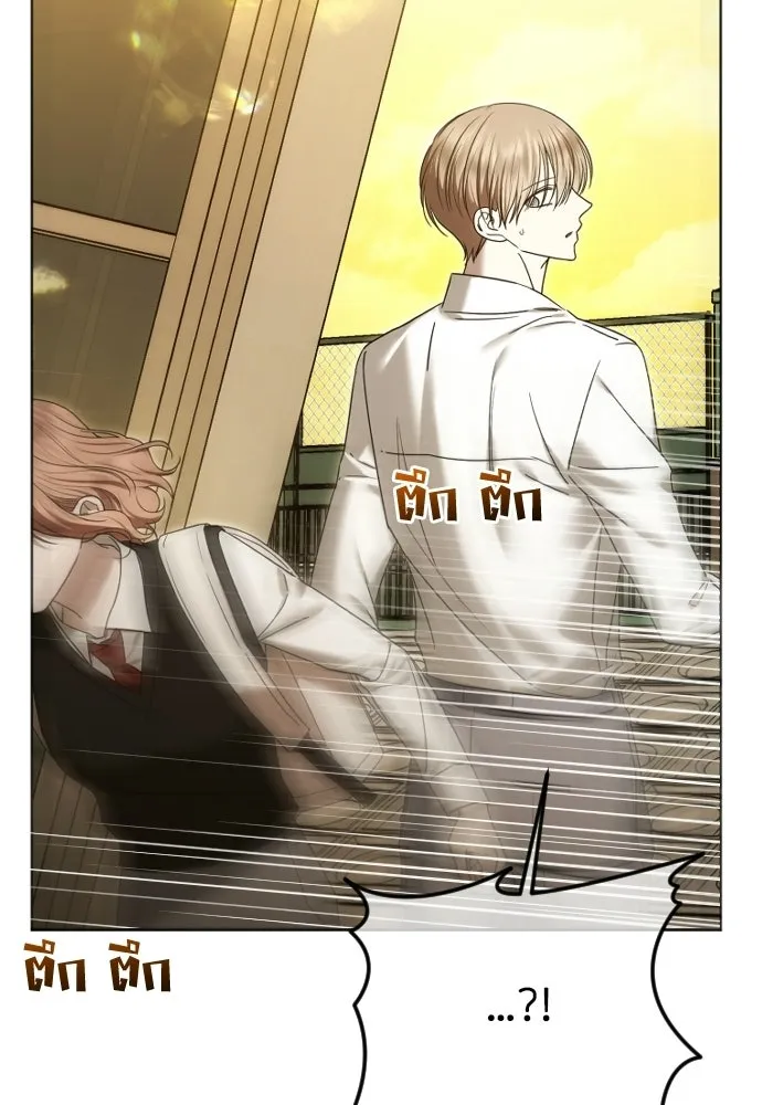 วิธีหนีตายจากนิยายโรคจิต ตอนที่ 95 รูปที่ 53