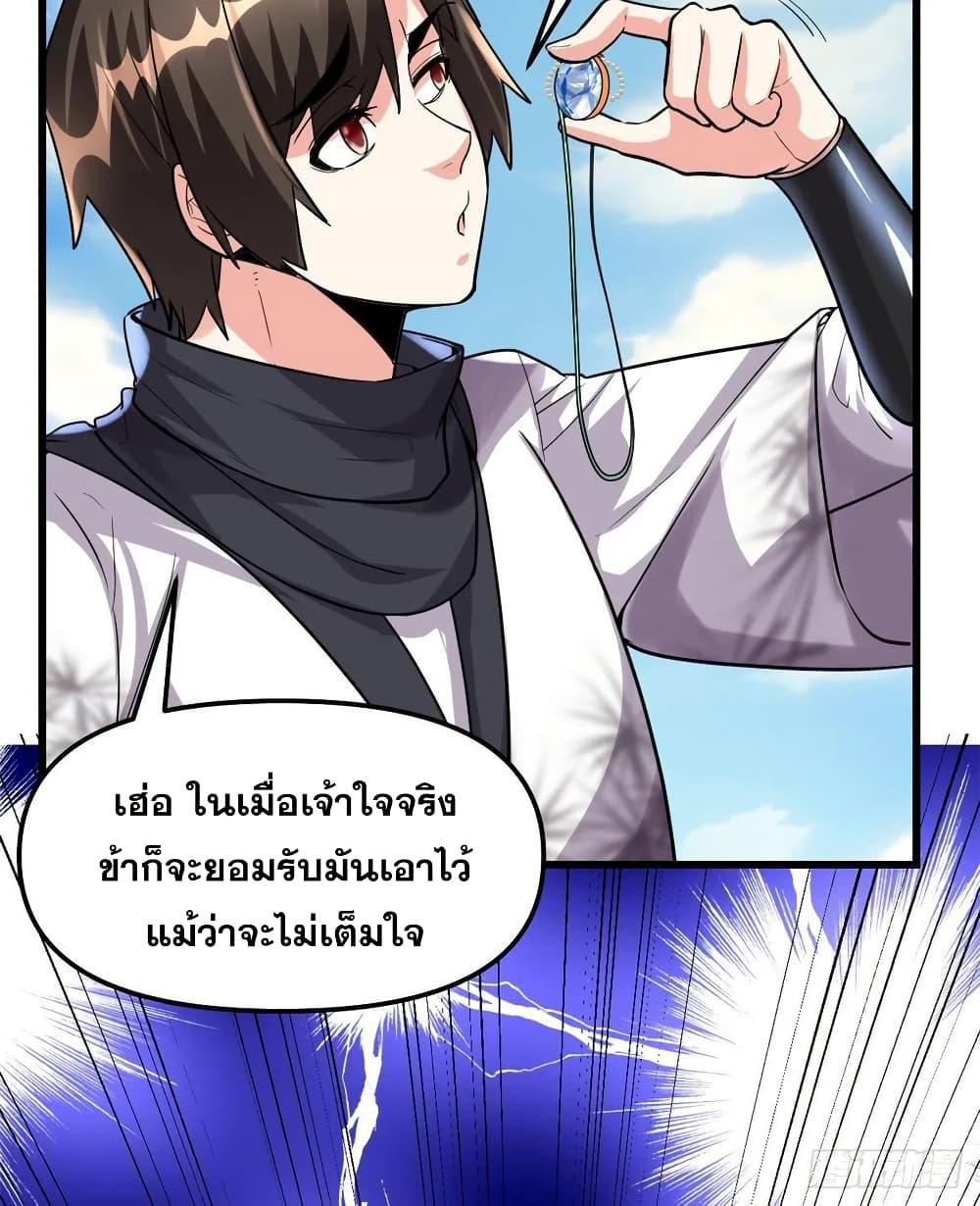 Manga-lc-com อ่านมังงะ อ่านการ์ตูน ออนไลน์ ฟรี God of War System ตอนที่ 1 2 3 4 5 6 7 8 9 10 11 12 13 14 ฟรี ไม่มีโฆษณา Manga-lc - อ่าน มังงะ อ่าน การ์ตูน ออนไลน์ อ่านมังงะ ฟรี