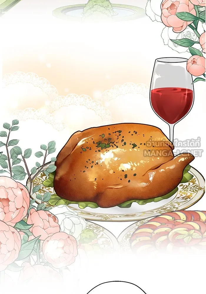 หวานใจสุดโหดโหมดเชื่อง ตอนที่ 53 รูปที่ 3