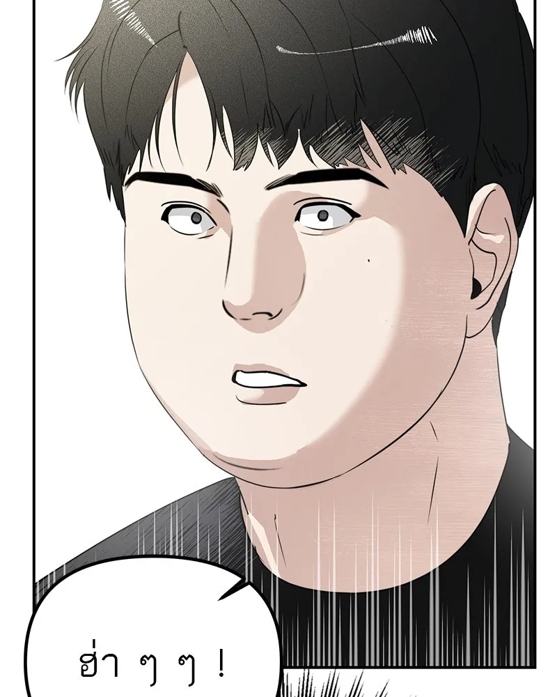 สี่สาวชาวกี ตอนที่ 6 โรงเรียนที่เพิ่งเคยไป (1) รูปที่ 119