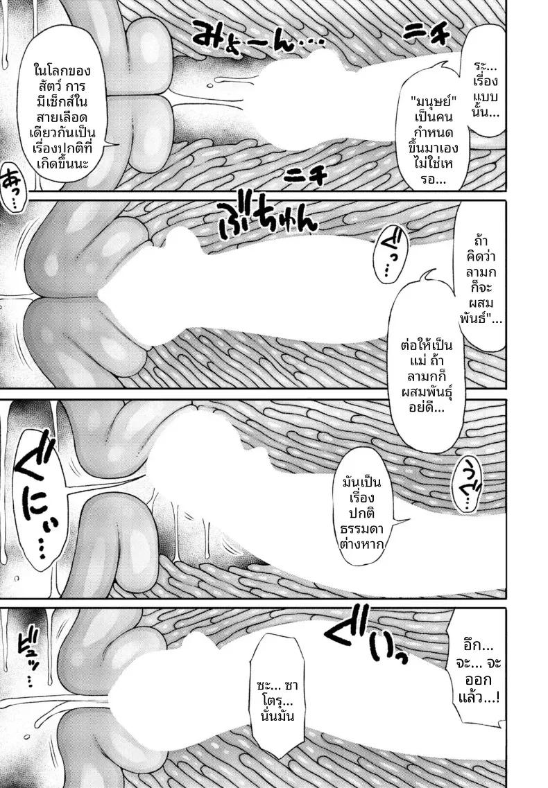Doujin-Lc- อ่าน โดจิน มังฮวา เกาหลี ญี่ปุ่น จีน แปลไทย บทเรียนพิเศษจากคุณเเม่ผู้เข้มงวด [Nagai kusa] ตอนที่ 1 2 3 4 5 6 7 8 9 10 11 12 13 14 ฟรี ไม่มีโฆษณา อ่าน โดจิน Manhwa เกาหลี ญี่ปุ่น จีน เรามีครบ คัดมาให้เน้นๆ โดจิน 18+ รับประกันความฟินโดย  Doujin Lc