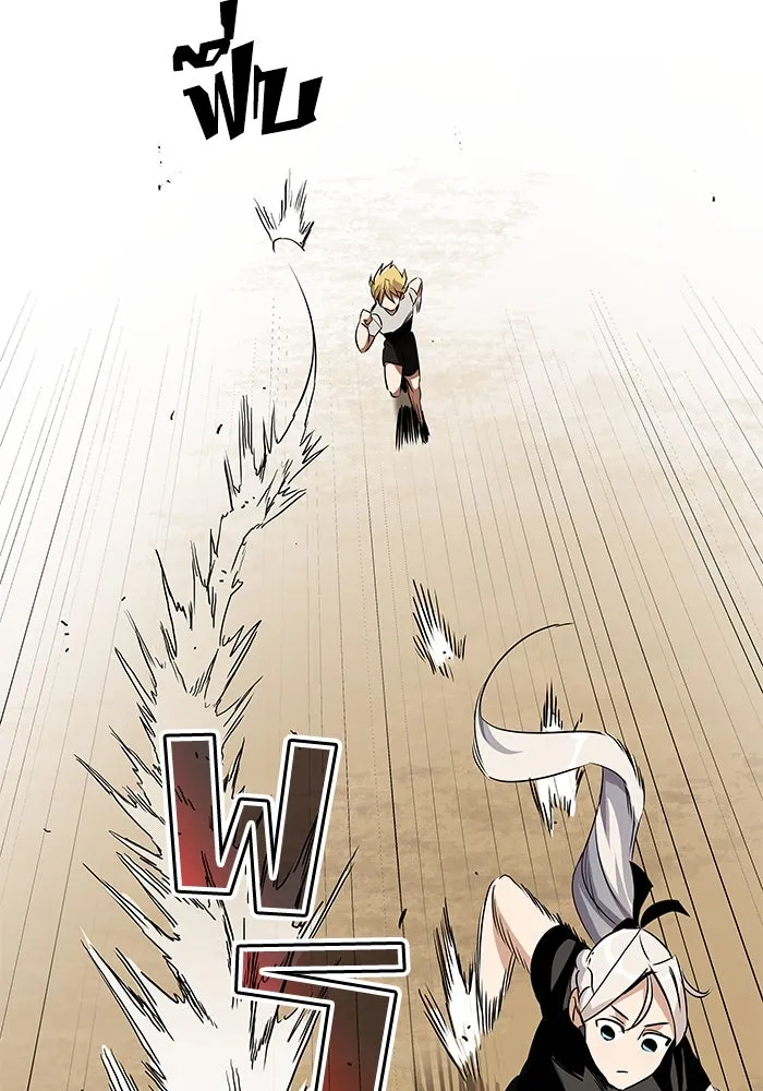 ชีวิตพลิกผันของลอร์ดผู้เกียจคร้าน ตอนที่ 7 สภาพร่างกายที่ย่ำแย่ที่สุด รูปที่ 71