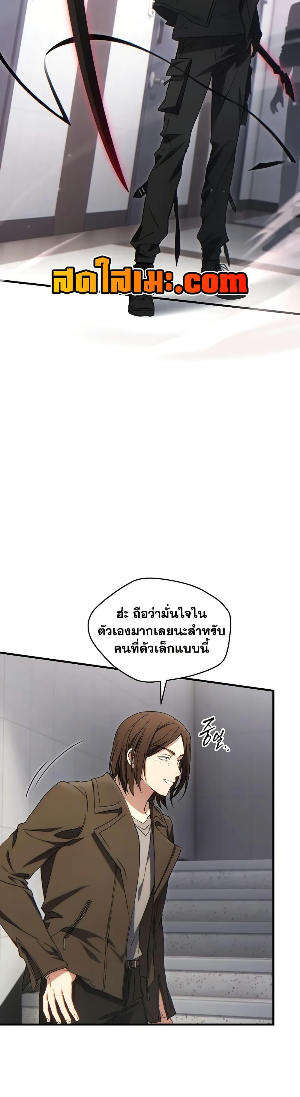 Manga-lc-com อ่านมังงะ อ่านการ์ตูน ออนไลน์ ฟรี The 100th Regression of the Max-Level Player ตอนที่ 1 2 3 4 5 6 7 8 9 10 11 12 13 14 ฟรี ไม่มีโฆษณา Manga-lc - อ่าน มังงะ อ่าน การ์ตูน ออนไลน์ อ่านมังงะ ฟรี