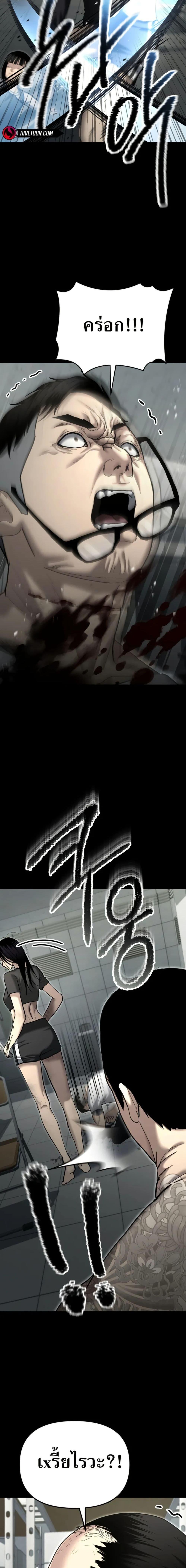 Manga-lc-com อ่านมังงะ อ่านการ์ตูน ออนไลน์ ฟรี The Cop Is Too Strong ตอนที่ 1 2 3 4 5 6 7 8 9 10 11 12 13 14 ฟรี ไม่มีโฆษณา Manga-lc - อ่าน มังงะ อ่าน การ์ตูน ออนไลน์ อ่านมังงะ ฟรี