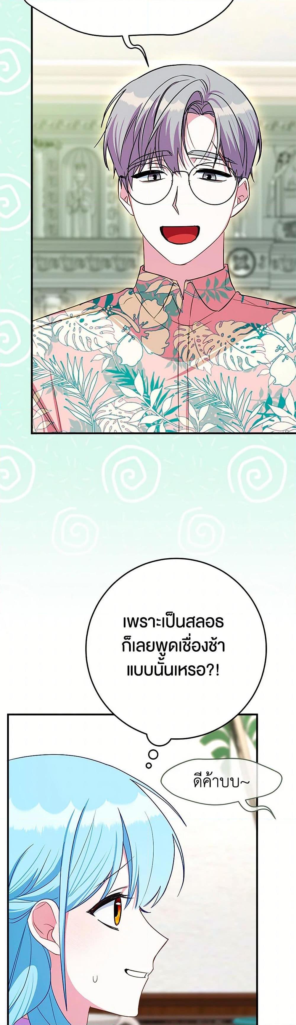 Manga-lc-com อ่านมังงะ อ่านการ์ตูน ออนไลน์ ฟรี Lady Blue Bird of the White Lion Family ตอนที่ 1 2 3 4 5 6 7 8 9 10 11 12 13 14 ฟรี ไม่มีโฆษณา Manga-lc - อ่าน มังงะ อ่าน การ์ตูน ออนไลน์ อ่านมังงะ ฟรี