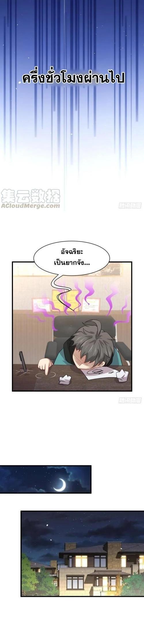 Manga-lc-com อ่านมังงะ อ่านการ์ตูน ออนไลน์ ฟรี Immortal Swordsman in the Reverse World ตอนที่ 1 2 3 4 5 6 7 8 9 10 11 12 13 14 ฟรี ไม่มีโฆษณา Manga-lc - อ่าน มังงะ อ่าน การ์ตูน ออนไลน์ อ่านมังงะ ฟรี