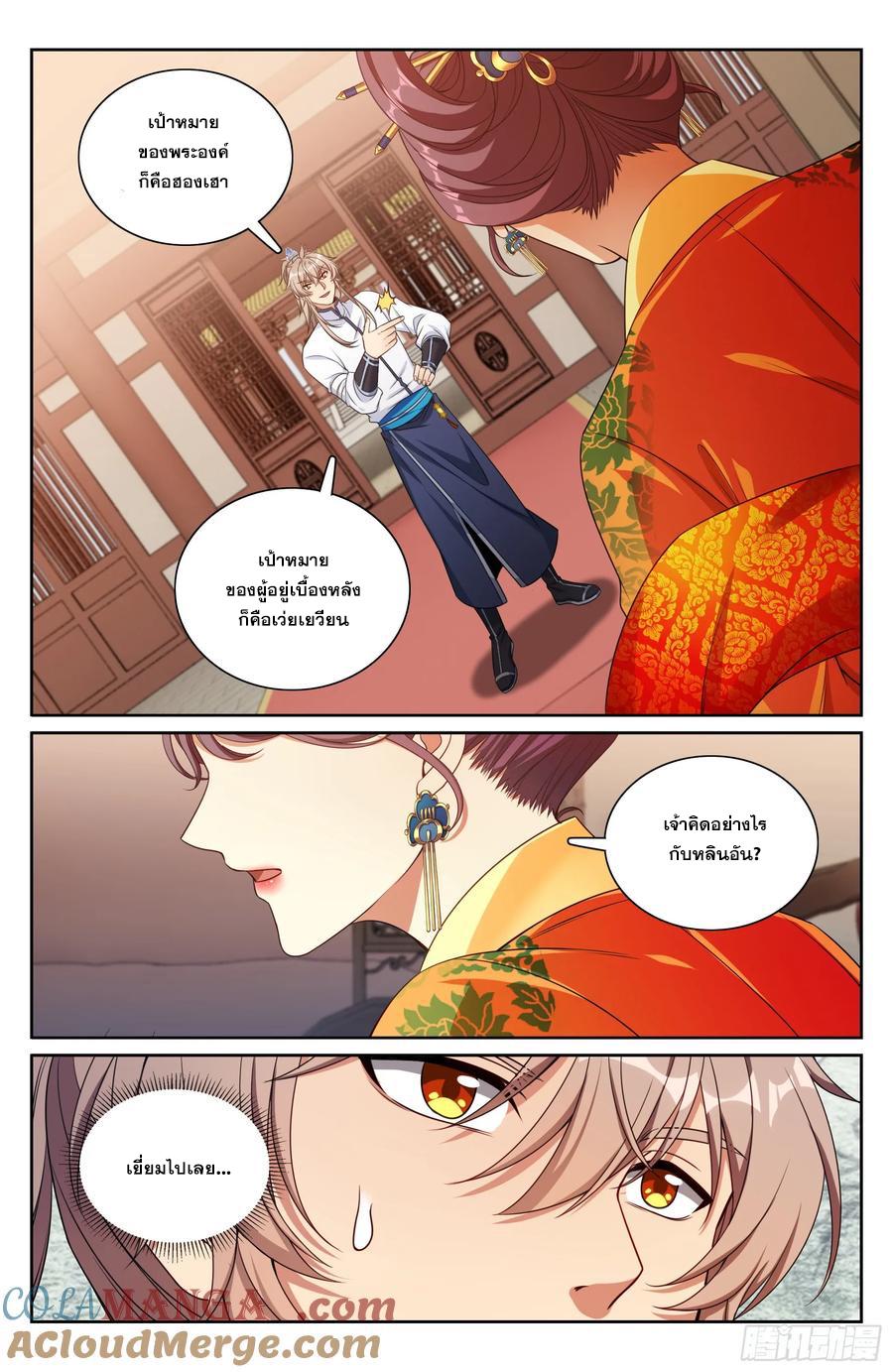 Manga-lc-com อ่านมังงะ อ่านการ์ตูน ออนไลน์ ฟรี Nightwatcher ตอนที่ 1 2 3 4 5 6 7 8 9 10 11 12 13 14 ฟรี ไม่มีโฆษณา Manga-lc - อ่าน มังงะ อ่าน การ์ตูน ออนไลน์ อ่านมังงะ ฟรี