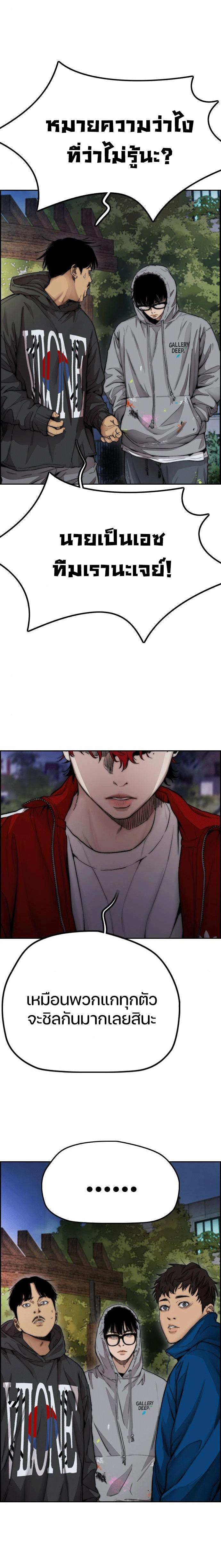 Manga-lc-com อ่านมังงะ อ่านการ์ตูน ออนไลน์ ฟรี Wind Breaker ปั่นสู้ฝัน ตอนที่ 1 2 3 4 5 6 7 8 9 10 11 12 13 14 ฟรี ไม่มีโฆษณา Manga-lc - อ่าน มังงะ อ่าน การ์ตูน ออนไลน์ อ่านมังงะ ฟรี